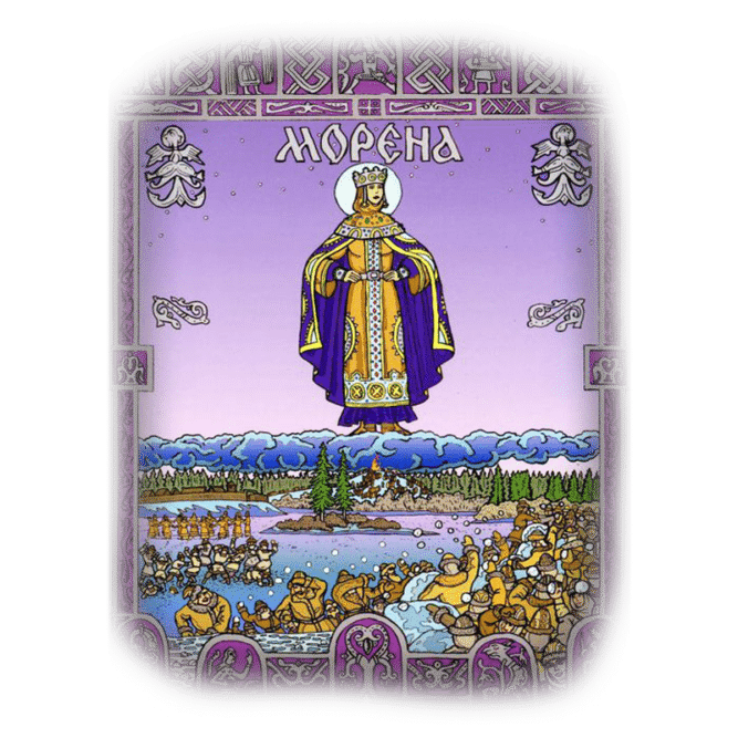 Морена (Мара) Богиня Для статьи