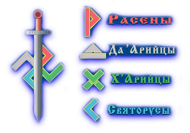 slavyanskie-oberegi-obereg-simvol-rasy-kupit-iz-serebra