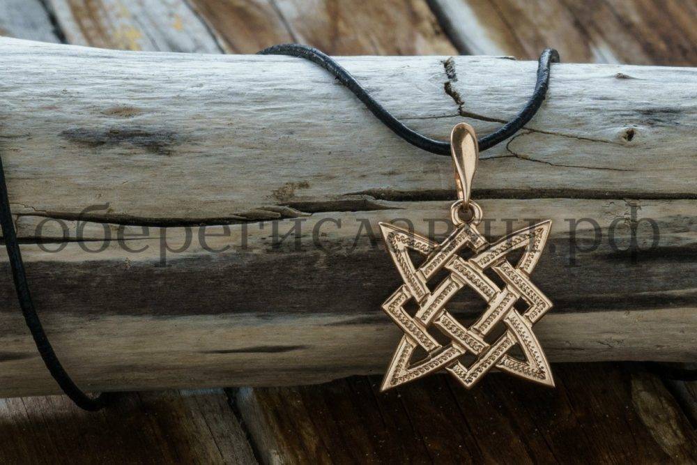 Звезда Руси Оберег (Золото) Славянский обереги. Мастерская Ярило. Звезда Руси из золота