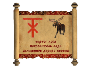 Чертог Лося