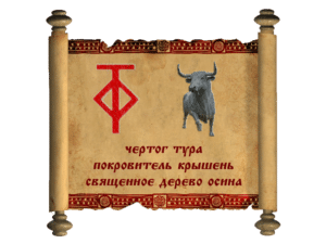 Чертог Тура