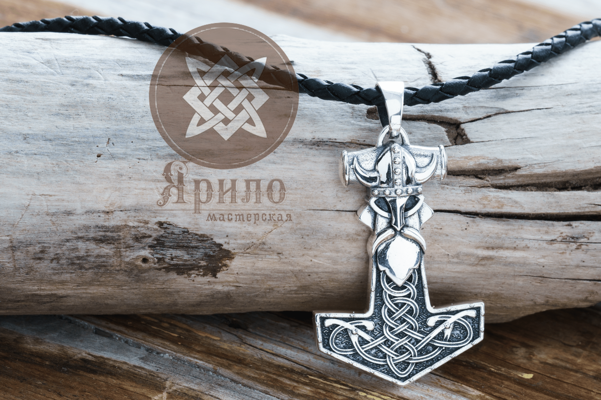 Оберег Молот Тора Мьёльнир серебро 925, скандинавский кулон, Мастерская Ярило