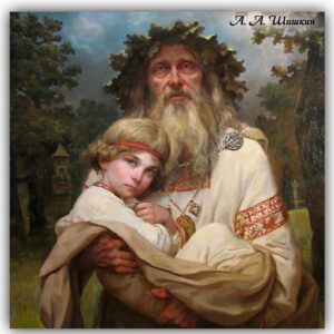 Раса Славян