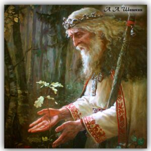 Славянские обереги