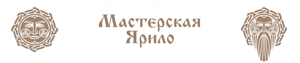 Славянская ювелирная Мастерская Ярило - обереги и кольца ручной работы из серебра и бронзы.