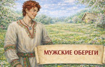 Мужская коллекция оберегов и амулетов - Ручная работа Мужские славянские обереги Секира Перуна Молот Тора серебро ручное литье.